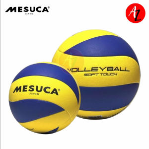 Mesuca MVL-320 Soft Touch Leather Volleyball Size 5