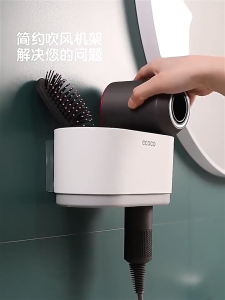 RAK HAIR DYER 1 CUP TEMPEL DINDING / MULTIFUNCTIONAL TEMPAT HAIR DRYER SISIR ODOL SIKAT GIGI