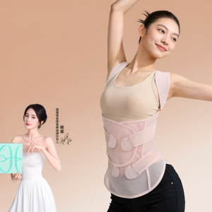 Babaka | Posture Improving Back Brace