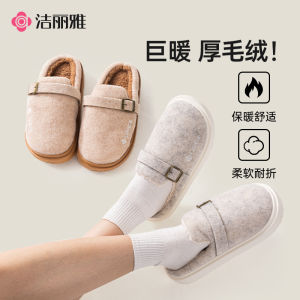 Dép Đi Trong Nhà Mùa Đông Ấm Áp Chống Lạnh 2025 Mới Dành Cho Nữ Dép Cotton Grace TM0040 Dép Lông Cừu Dùng Trong Nhà Chống Tiếng Ồn