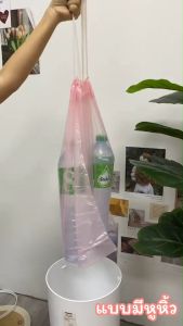 ถุงขยะพร้อมหูหิ้ว Garbage Bags 1 แพ็ค 80/120 ชิ้น 8/10 ม้วน รับน้ำหนักได้ไม่เกิน 3 กก. เนื้อเหนียว ขาดยาก ไม่ใช่เจ็บปวด สีใสและสีดำ ส่งจากไทย