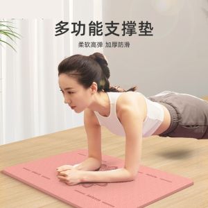 Thickened Indoor Yoga Mat Gym Fitness Home Exercise Noise Reduction Shock Absorption Anti-Slip Balance Pad Quiet Floor Mat