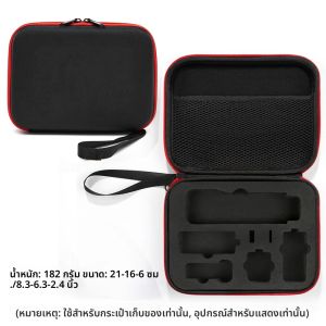 สําหรับ DJI OSMO POCKET 3 Storage Case - กันกระแทก กระเป๋าถือมือถือกันน้ํา - อุปกรณ์ป้องกันสําหรับ DJI Osmo Pocket 3