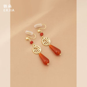 Retro Long Tassel Earrings in Red with Hollow Out Fou Characters for a Slimming Effect Ancient Style Qipao Perfume Plate Ear Clip Pain-Free