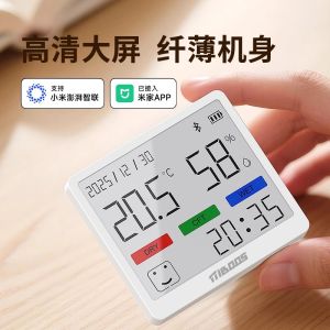 Indoor High Precision Smart Bluetooth Electronic Temperature Meter Baby Room Humidity Thermometer Compatible with Mi Home APP