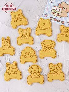 Pet Dog Snack Birthday Biscuit Mold Teddy Bichon Shiba Inu Nameplate Cookie DIY Creative Printing Baking Mill