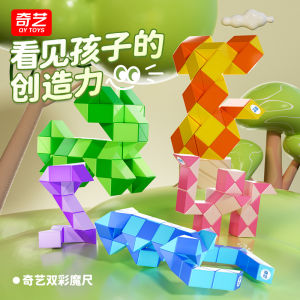 Đồ Chơi Khối Xếp Hình Thay Đổi Màu Sắc Qiyi Magic Ruler 36/48/60/72 Đoạn Đồ Chơi Giáo Dục Cho Trẻ Em Mẫu Giáo