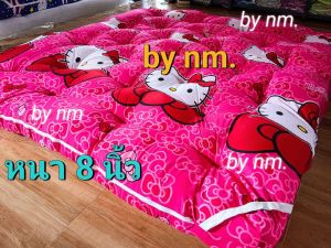 ที่นอนหนา 8 นิ้วสีไม่ซีดไม่ตกเกรดพรีเมี่ยมลายการ์ตูน