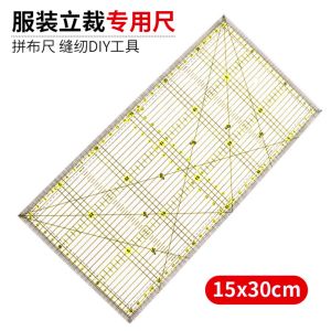 Patchwork ruler handmade diy sewing tool sewing ruler 15*30 cm multifunctional rectangular patchwork special ruler