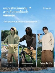 KUYEDIE | เสื้อคลุมกันแดดผ้าไหมน้ำแข็งสำหรับผู้ชาย ฤดูร้อน 2025 เสื้อคลุมกันแดดกันยูวี ระบายอากาศได้ดี น้ำหนักเบา สำหรับการตกปลาและปั่นจักรยานกลางแจ้ง