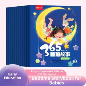 YOUXUEXIAOKEIDOU | Bilingual Cognitive Learning Talking Book for 0-4 Year Old Children