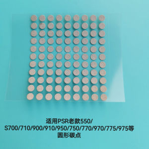 คีย์บอร์ดไฟฟ้าเปียโนไฟฟ้าแผงควบคุมปุ่มยางนำไฟฟ้าสติกเกอร์ซ่อมแซมใช้ได้ทั่วไปมาพร้อมกับกาวซ่อมแซมและซ่อมแซม