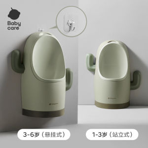 BabyCare Standing Urinal for Boys Wall-Mounted Toilet Training Seat Comfortable And Safe for Babies And Toddlers