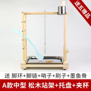 Medium and Large Parrot Solid Wooden Monk Eclectic Kake Sunflower Gray Parrot Ladder Pepper Wood Stand Stick Stand Bird Stand