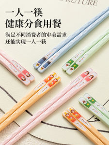 Antibacterial Alloy Chopsticks Household High End Mold Proof Single Person One Chopstick 2025 New Model Home Use Dining Utensils