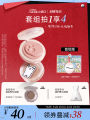 Xiao Ao Ding Blush Cream Natural Matte Dog Line Collaborative Brightening Skin Color Enhancing Contouring Cosmetic Tool. 