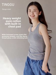 TINGGU | Cotton Bra Padded Tank Top