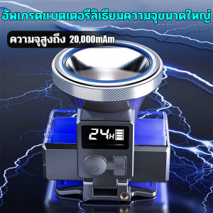 ไฟฉายคาดหัว LED 999000W ไฟดำน้ำ 30000m ไฟคาดหัว ส่องแสงได้ไกล ไฟฉายคาดหัวแรงสูง ดีไซน์กันน้ำ ไฟฉายคาดหัวแท้ ส่องใต้น้ำ ไฟดำน้ำลึก ไฟหาปลา ไฟเดินป่า ไฟฉุกเฉิน ไฟฉายแบบชาร์จไฟ กันน้ำกันฝน ไฟคาดหัว LED รุ่น ไฟฉายคาด