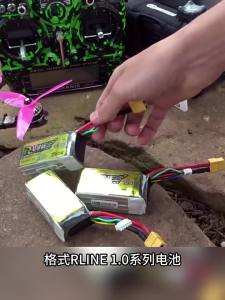 GESHI | High Rate FPV Racing Drone Lithium Battery
