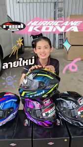 หมวกกันน็อค REAL HURRICANE BURNER RACE X MAORI IMPACT แว่น2ชั้น รุ่นใหม่ล่าสุด 2024 Real Helmet - Lazada