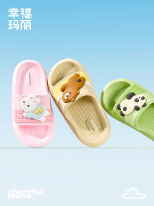 Cheerful Mario | Comfortable Quiet Childrens Slippers