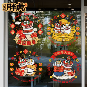 New Year Snake Year 2025 Window Decals Static Electricity Glass Door Stickers Festive Atmosphere Arrangement Lucky Charm
