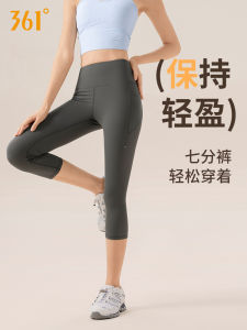 Quần Tập Yoga 361 Quần Chạy Bộ Mỏng Mùa Hè Quần Tập Pilates Quần Thể Thao Nữ Quần Dài Đến Mắt Cá Chân Thoáng Khí