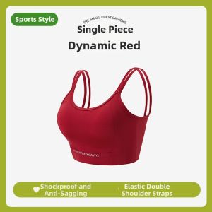Fixed High-Intensity Smoothing Lifting Side-Supporting Sports Bra