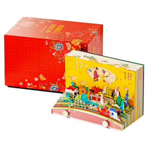 Intricate Paper Carving Artistic Style 3D Tear-Off Desktop Calendar Customizable