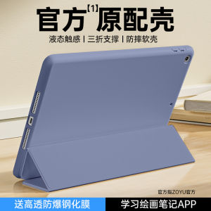 Liquid Silicone Protective Case for iPad Air 7 2021 iPad pro 11 Inch Anti-Fall Full Cover for Mini6 12.9 Tablet Pure Color Back Cover
