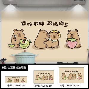 กาวตกแต่งผนังกันมันกันความร้อนหนาสำหรับเครื่องทำน้ำอุ่นและเตาอบในครัวลายการ์ตูนที่ทนทานและใช้งานได้นาน