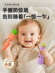 Newborn Baby Soothing Toy Handheld Grasping Toy for Infants 0 to 6 Months Age Baby Soothing Doll Gift Baby Rattles Toys