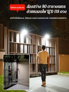 โคมไฟติดผนังพลังงานแสงอาทิตย์ การเหนี่ยวนําอัตโนมัติ กลางคืน ทุกที่ทุกเวลา สว่างไสว โคมไฟการศึกษา กลางแจ้ง ไฟสวน