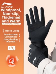 Li-Ning | Insulated Thermal Cycling Gloves