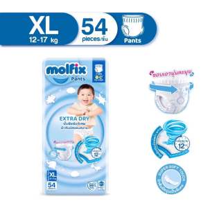 Molfix โมลฟิกซ์ เอ็กซ์ตร้า ดราย แพ้นส์ Size M - XL ผ้าอ้อมเด็กแบบกางเกง