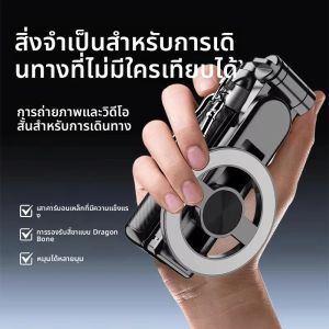 ไม้เซลฟี่ขนาดเล็กแบบแม่เหล็กมัลติฟังก์ชั่น 4-in-1 พร้อม 360 ° ที่วางโทรศัพท์แม่เหล็กควบคุมบลูทูธไร้สายหมุนได้