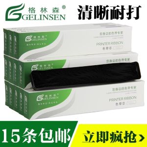 สตั๊ดหมึกพิมพ์แบบกระบอกสูบที่ใช้กับ Epson LQ690K LQ675KT LQ2680K LQ790K LQ106KF LQ690C S010079 รุ่น LQ680KII