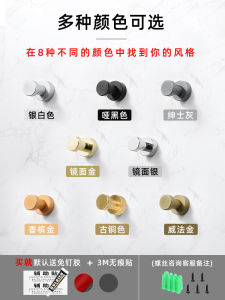 No-Drill Mini Hook Sticky Wall Bathroom Clothes Key Holder Traceless Aluminum Alloy Anodized Surface for Home Decoration