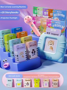 FUZAO | Educational Cards for Children - Cognitive Learning Audio-Visual Pinyin Recognition