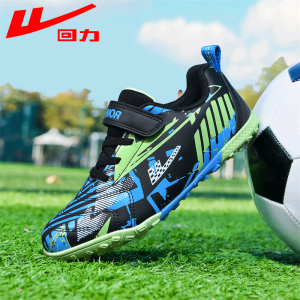 Warrior | Training Competition TF Football Shoes