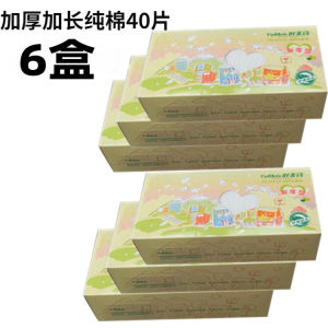 Thickened Pure Cotton Disposable Facial Cleansing Towels Beauty Makeup Remover Wipes Long Lasting 40 Pieces Face Towels