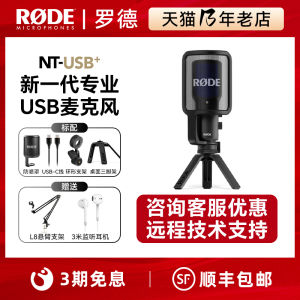 RODE NT-USB+ Professional Recording Mic Condenser Microphone for Computer Laptop Singing Voice over Recording Microphone