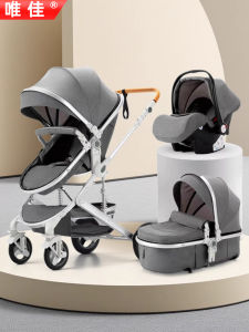 WEIJIA | Convertible Stroller with Car Seat 4-in-1 Bidirectional Safety Seat