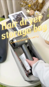 [LOCAL STOCKS] Storage Bag for High-speed Hair Dryer | Waterproof PU Leather Organizer | Travel Case with Handle & Protective Velvet Lining