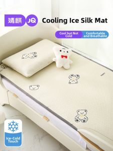 JoynCleon | Kids Cool Ice Silk Bed Sheet Set