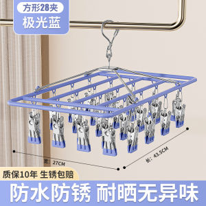 Multi-Hook Rotating Disk Clothesline Stainless Steel Windproof Socks Drying Rack Storage Organizer for Balcony Laundry Care