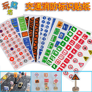 Traffic Sign Stickers for Driving School High Speed Signboard Traffic Signal Regulation Markers Fire Safety Identification Labels