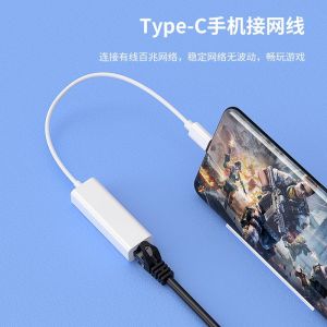 Cáp chuyển đổi USB-C/Type-C sang RJ45 Ethernet LAN thích hợp cho laptop Apple & Type C