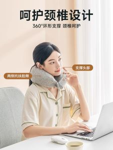 Gối U Gel Memory Foam Gối Đệm Cổ Hợp Lý Tưởng Cho Học Sinh Đi Du Lịch Gối Tự Thoải Mái Đệm Cổ Trong Bữa Ăn Trưa