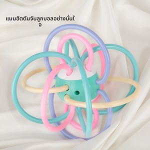 ของเล่นเด็ก: ลูกบอลแมนฮัตตัน ลูกบอลกัดสำหรับเด็ก ของเล่นกัดยางนุ่ม ลูกบอลถือสำหรับเด็กทารก ของเล่นเขย่ามือสำหรับเด็กแรกเกิด